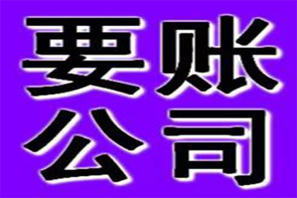 协商不成民事债务如何解决？